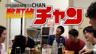 【検証】酩酊でもババ抜きは出来るのか！？