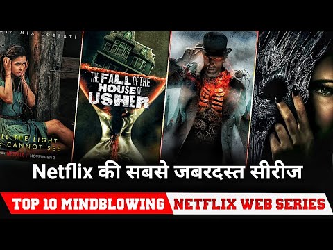 Top 10 Mindblowing new Netflix Web Series in hindi dubbed Best Netflix Web Series of 2023