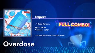 [ホロドリ] こぼかなえる - Overdose (EX)