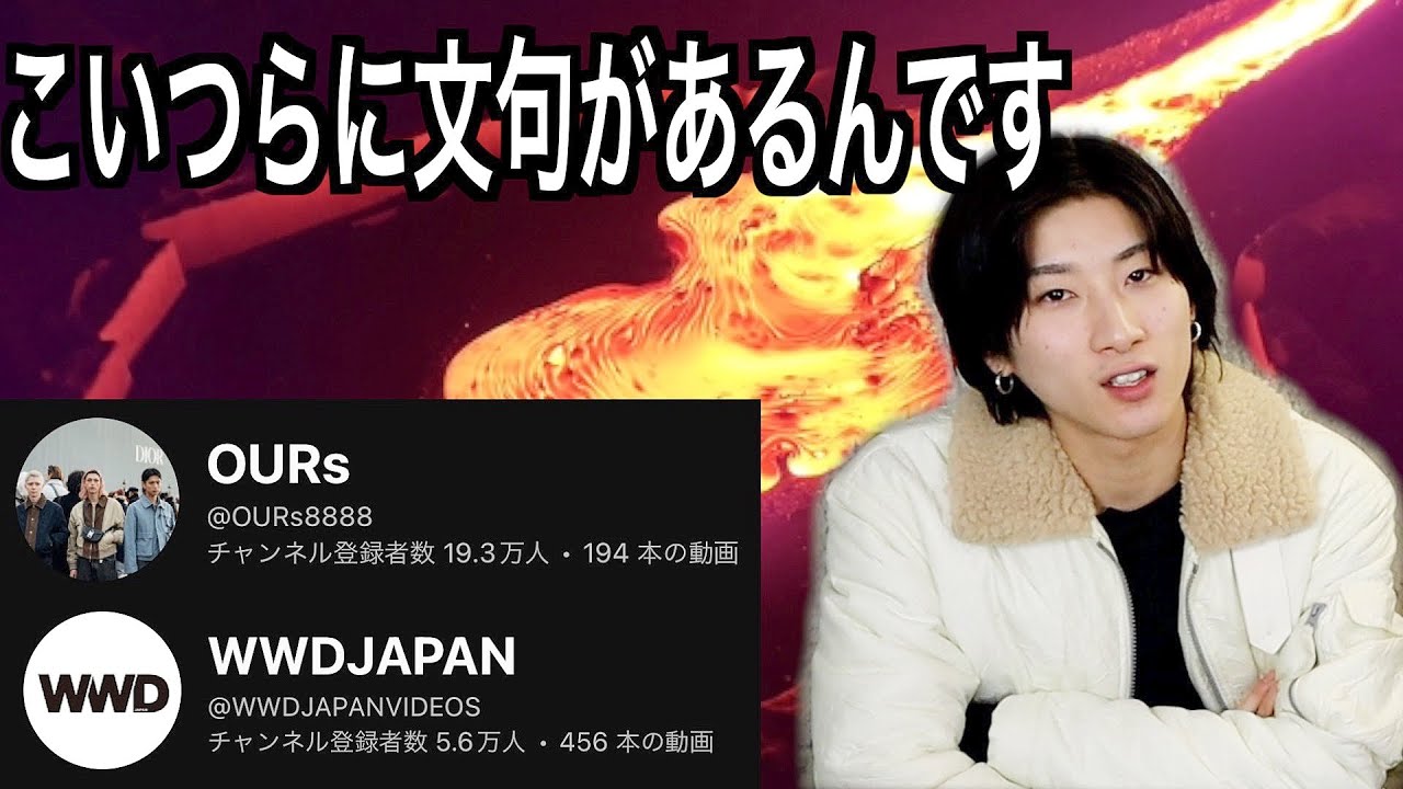 【弱小チャンネル】俺らの話を聞いてくれ