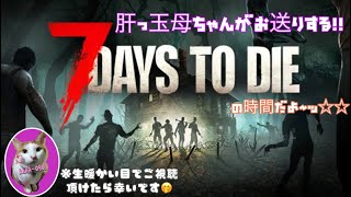 [PS5版]7days to die #1