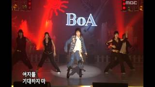 BoA - Girls on Top, 보아 - 걸스 온 탑, Music Camp 20050709