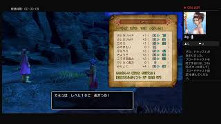 [実況プレイ]ドラクエ11 トロコン目指して！！