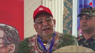 K.P Oli vs Prachanda LITTLE BIT OF CHIT-CHAT [MEME] 😂