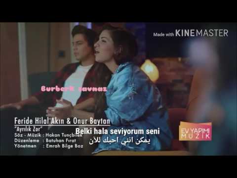 اغنية رائعة عن الفراق Önür Baytan &Feride Hilal Akın Ayrılık zor مترجمة