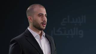 فيديو: جائزة الرئيس للتميز 2021