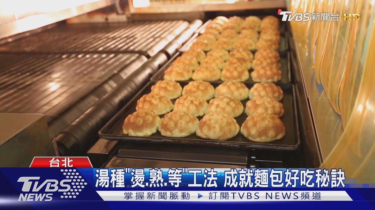年銷一億個 烘焙名師把關講究極致