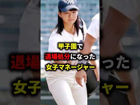 首藤桃菜の物語