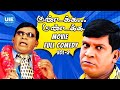 Kundakka Mandakka Movie Full Movie Comedy 02 Parthiban Vadivelu Raai Laxmi