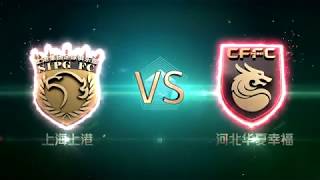 #CSL: Choque de trenes @FCSipg vs @HebeiCFFF