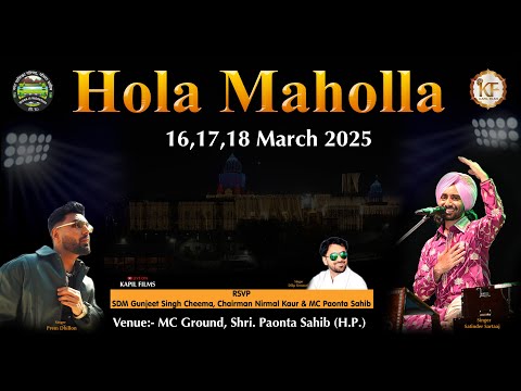 Hola Maholla 2025 | MC Paonta Sahib |Satinder Sartaaj  #trending #paonta_sahib #holimela #live #show