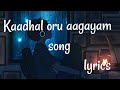 Imaikka Nodigal- Kaadhal Oru Aagayam song lyrics video (use headphones for better experience)💔
