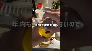 3年ぶりのカウコン…🎤 #社会人の日常 #日常vlog #一人暮らし