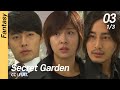 [CC/FULL] Secret Garden EP03 (1/3) | 시크릿가든