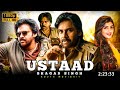 Ustaad Bhagat Singh Full Movie Hindi Dubbed South Update Power Kalyan Movie South MovieHit