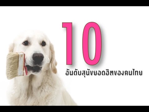 วิธีการที่จะกระตุ้นผู้หญิงปากกาในการติดต่อ สมาชิกผ่าตัดลด