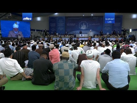 Sindhi Translation: Friday Sermon 3rd August 2018