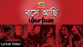 Super Hit Bangla Band Song  Boshe Achi Eka  Warfaz