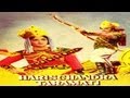 HARISHCHANDRA TARAMATI - Prithviraj Kapoor, Jaymala HARISHCHANDRA TARAMATI - Prithviraj Kapoor, Jaymala