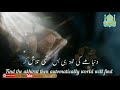دوزخ سے جو بچانے وہ رستہ تلاش کر Beautiful Voice Ma Naat Pak Whatsapp Statu