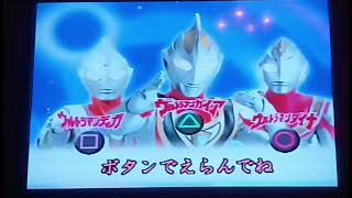 ウルトラマンTVリベンジ実況w Part1