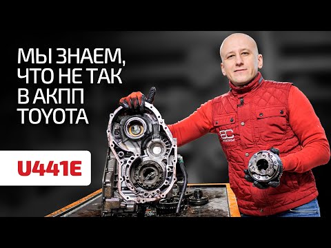 Почему же приходится менять корпус автомата Aisin для Toyota, Chevrolet, Suzuki и Ford?