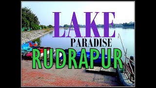 preview picture of video 'Lake Paradise Rudrapur | लेक पैराडाइस रुद्रपुर | उत्तराखण्ड  |'