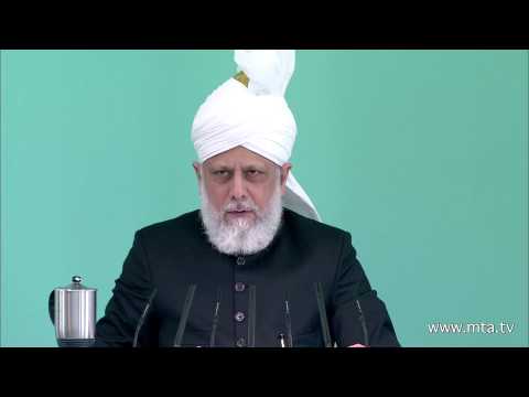Friday Sermon | خطبہ جمعہ | July 20, 2012