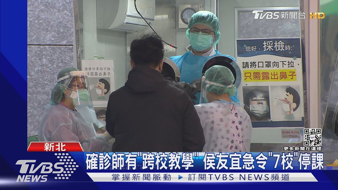 樹林群聚擴至三峽 恩主公醫院加開設篩站至4/5