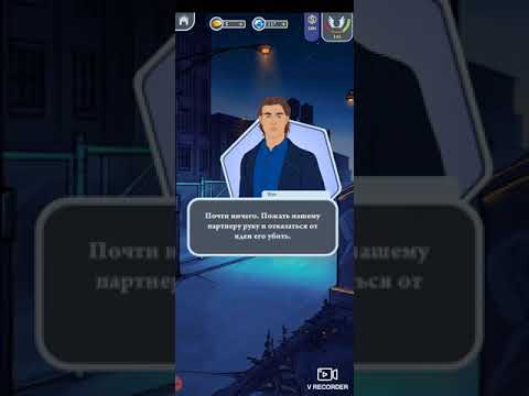 Банды Нью-Этера, 12 эпизод (Stories: Your Choice). Быстрое прохождение