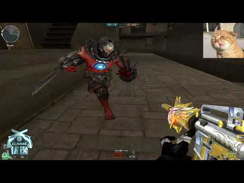 Cross Fire China | M4A1-S Beast Imperial Gold✔