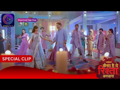 Kaisa Hai Yeh Rishta Anjana | 15 January  2024 | Special Clip | Dangal TV