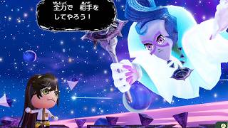 まめバサキャラで世界を救うMiitopia実況プレイ　Part.141