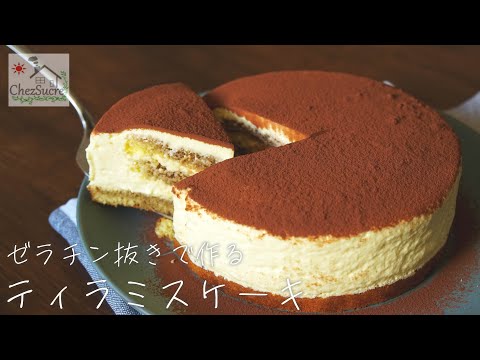 Ángel que se derrite en la boca: cómo hacer un pastel de tiramisú que llega al límite