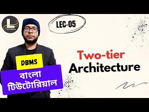 Part 1 1 Introduction to Database Management System DBMS বাংলা টিউটোরিয়াল