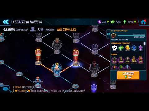 MSF - Ultimus 6 node G5 "Family Matters"