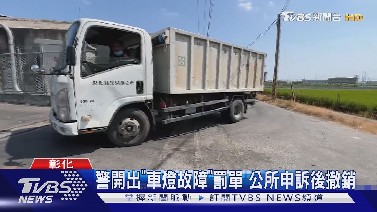 垃圾車右轉與機車碰撞 兄妹雙載1死1傷
