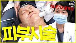 이건 대표원장도 받습니다
