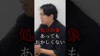 犬猫を守るためには人間との共存が必要　#犬のいる暮らし #ドッグキャスト