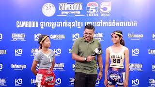 ការ​ផ្ដល់​ឱកាស​ឲ្យ​កីឡាការិនី​ថ្នាល​ គូនេះអាចមិនចប់ទឹក