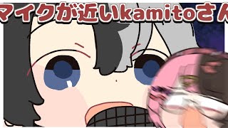 マイクが近すぎるkamitoさんにむせび泣く橘ひなの【手描き切り抜き/おれあぽ/橘ひなの/かみと/dexyuku】