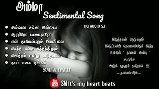 Download lagu Amma sentimental old sad songs | அம்மா சோக பாடல்கள்@smitsmyheartbeat mp3 Download lagu Amma sentimental old sad songs | அம்மா சோக பாடல்கள்@smitsmyheartbeat mp3