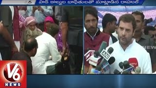 Rahul Gandhi meets Families affected by Pak Shelling | Poonch | Jammu and Kashmir | V6News