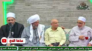 د  – محمد وسام–  ما تيسر من سورتي (طه – العلق) (احتفال ساحة الدح بابنها الدكتور – ربيع القاضي)(2023)