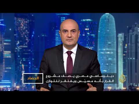 الحصاد مصر السعودية.. تحالف مواقفه متناقضة