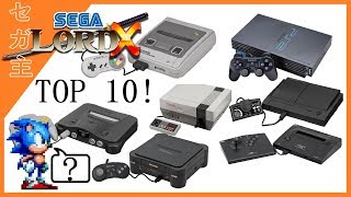 Top 10 Video Game Systems (Non Sega)
