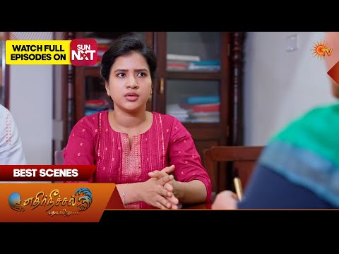 Ethirneechal Thodargiradhu - Best Scenes | 07 Feb 2026 | Tamil Serial | Sun TV