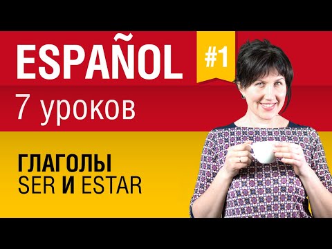 Видео speakASAP