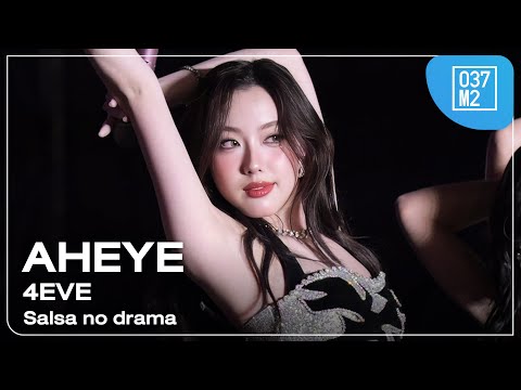 4EVE Aheye - Salsa no drama @ centralwOrld Bangkok Countdown 2026 [Fancam 4K 50p] 251231