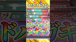 これだからオーディンはやめられない【VALORANT】